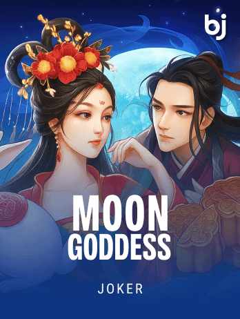 মুন গডেস